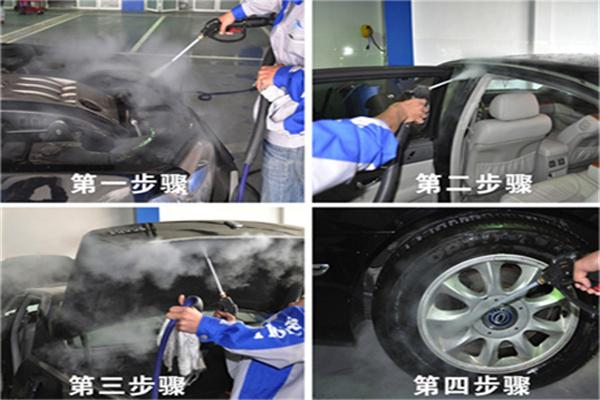 卡摩力汽车美容